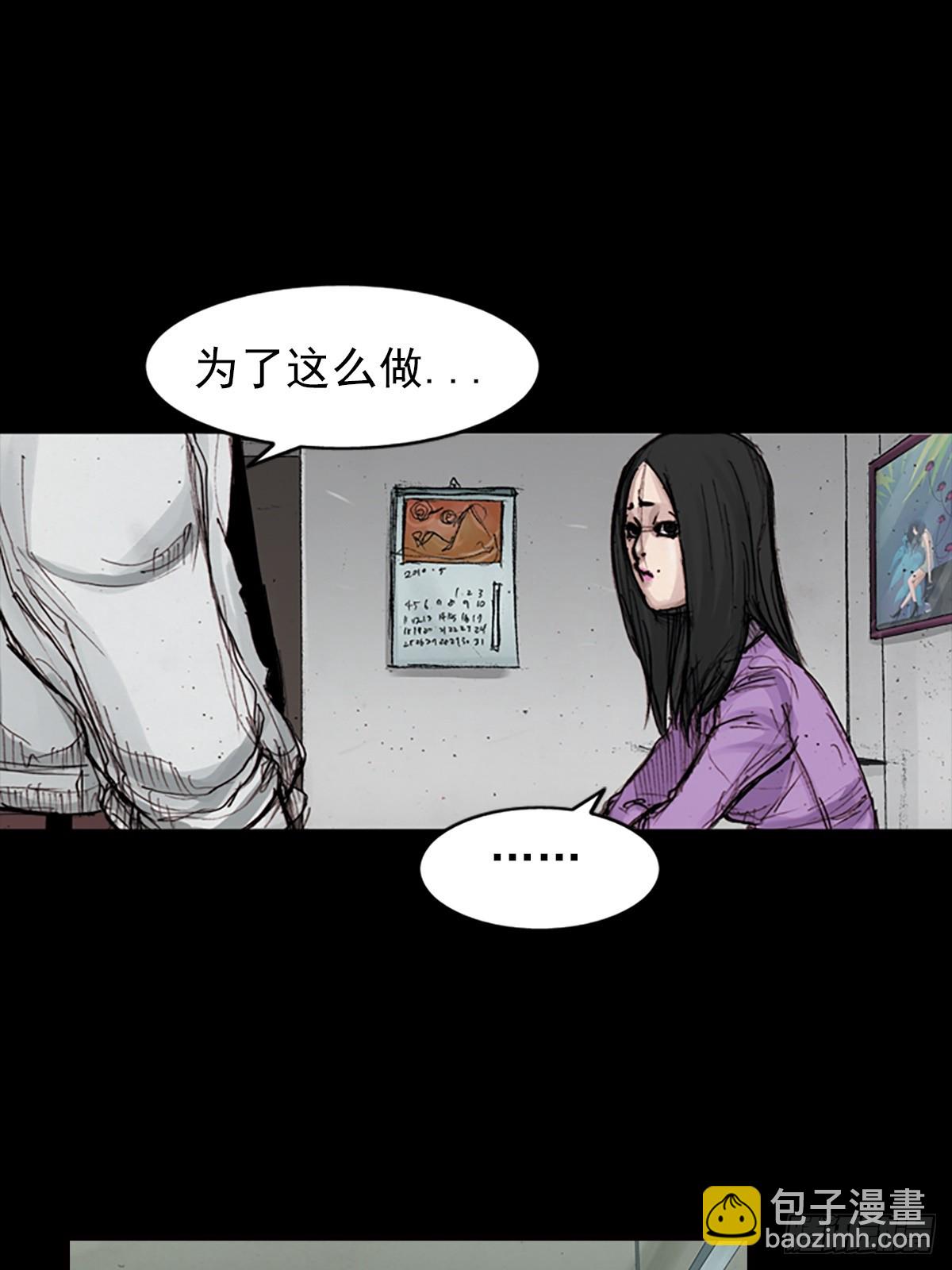 《胜券在握》第183话下 第17页