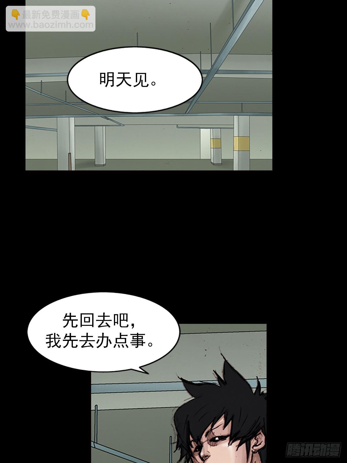 《胜券在握》第183话下 第18页