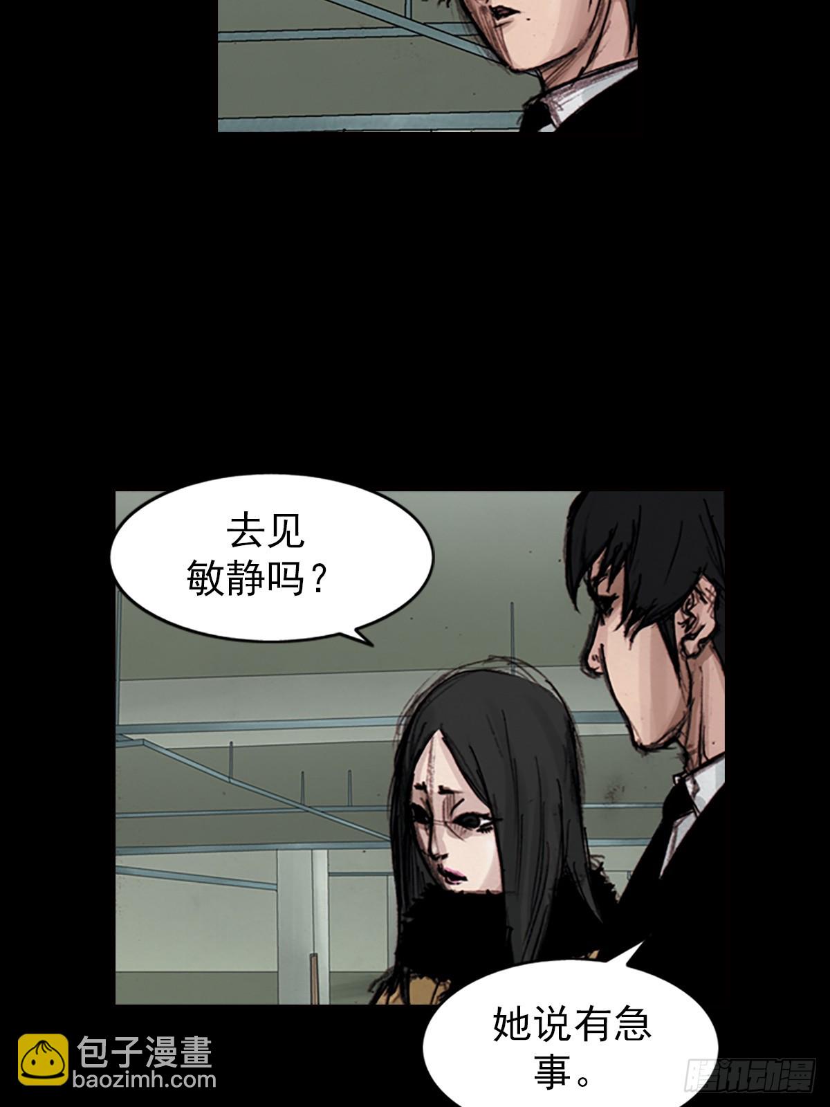 《胜券在握》第183话下 第19页