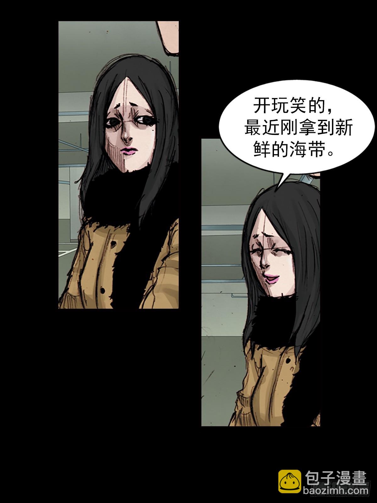 《胜券在握》第183话下 第21页