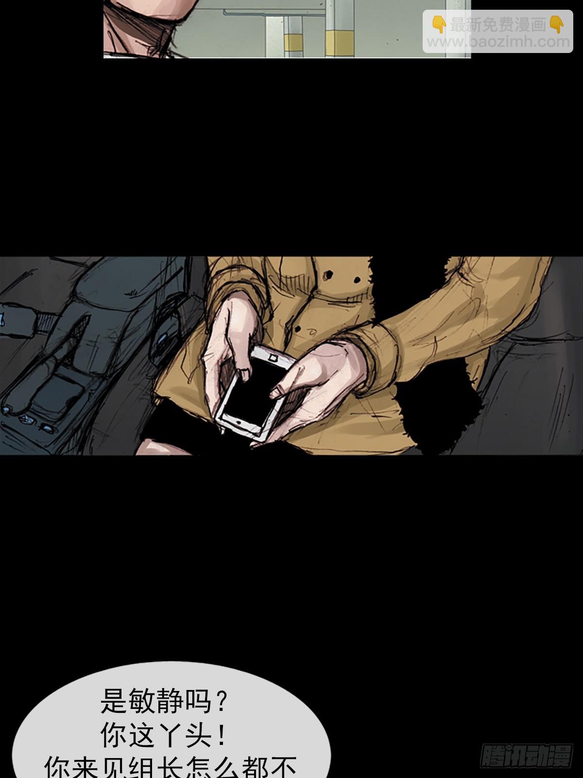 《胜券在握》第183话下 第25页