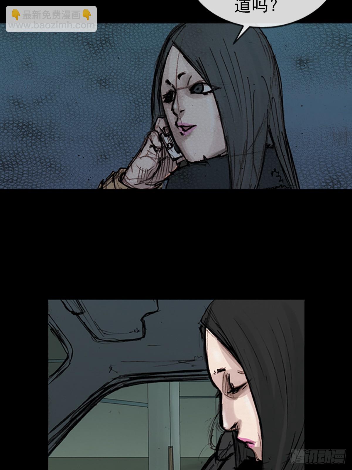 《胜券在握》第183话下 第27页