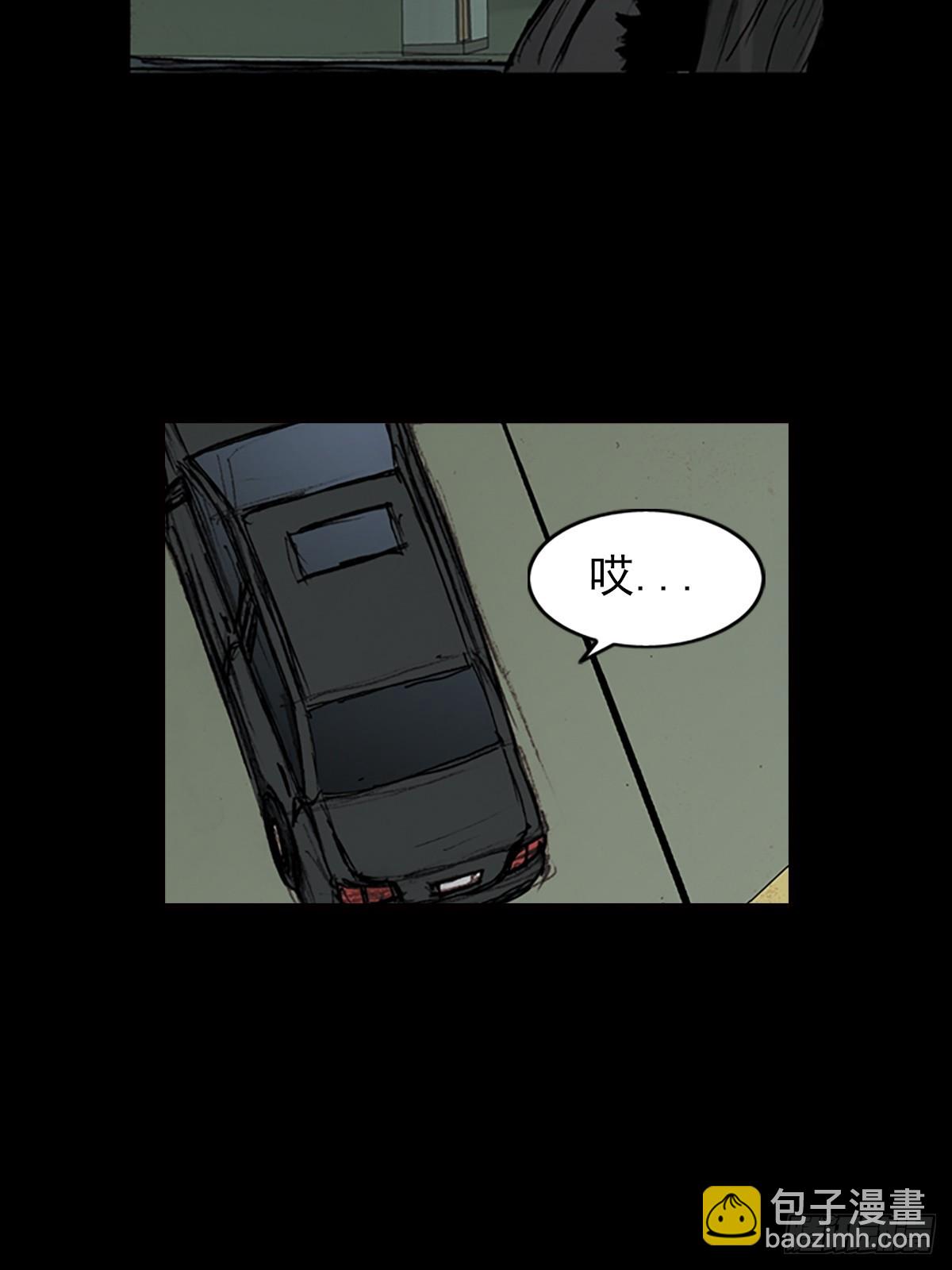 《胜券在握》第183话下 第28页