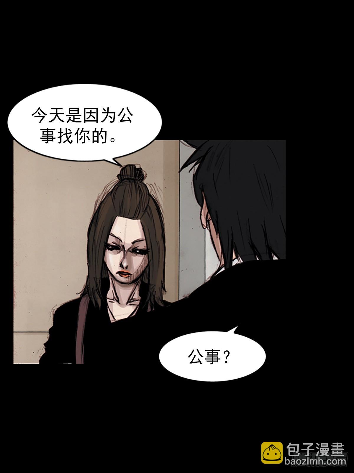 《胜券在握》第183话下 第31页