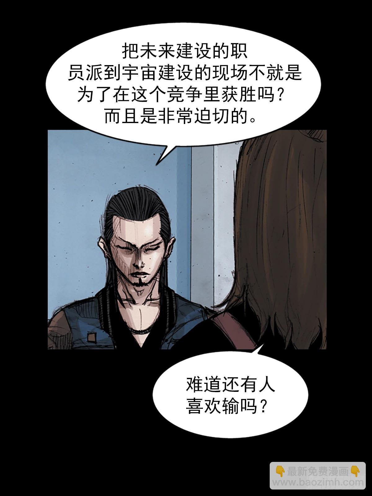 《胜券在握》第183话上 第10页