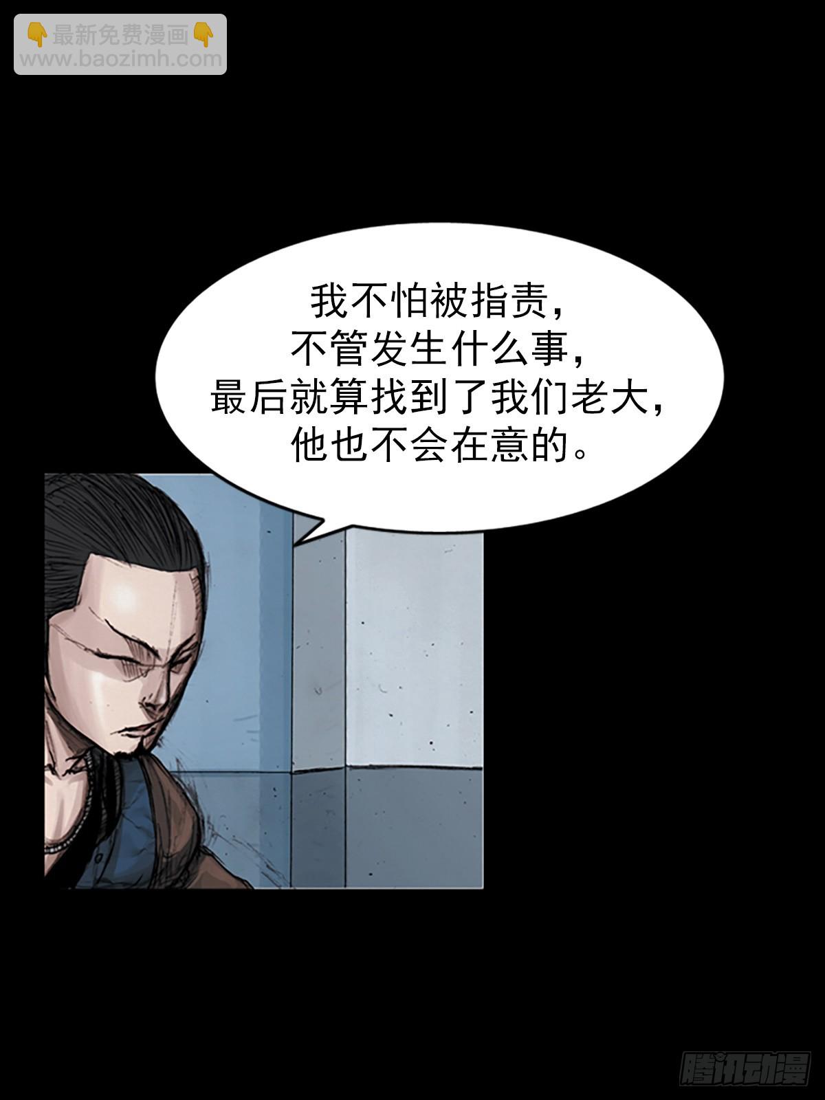 《胜券在握》第183话上 第17页
