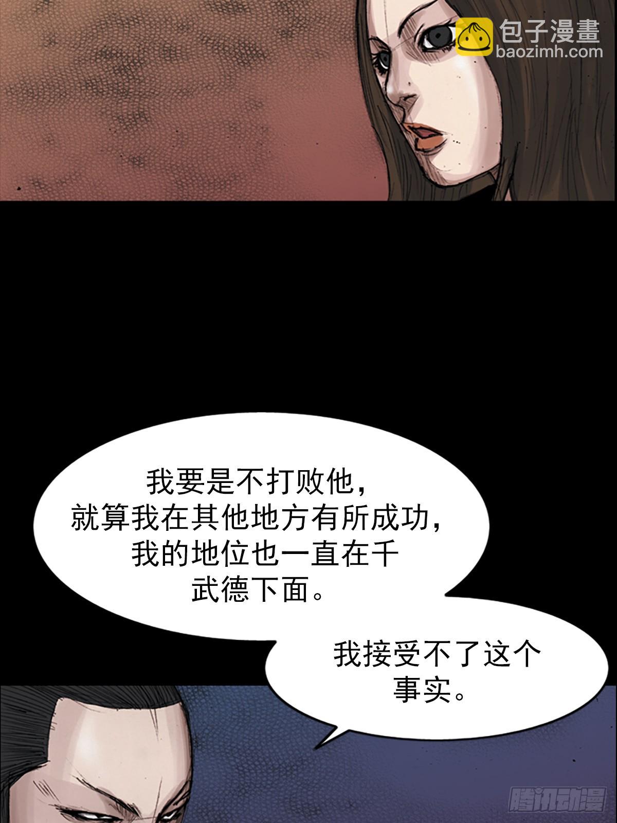 《胜券在握》第183话上 第19页