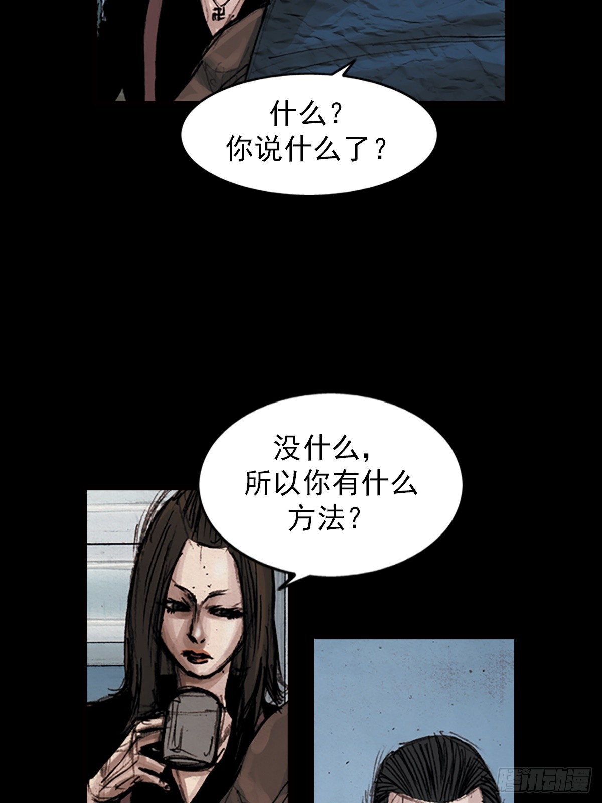 《胜券在握》第183话上 第21页
