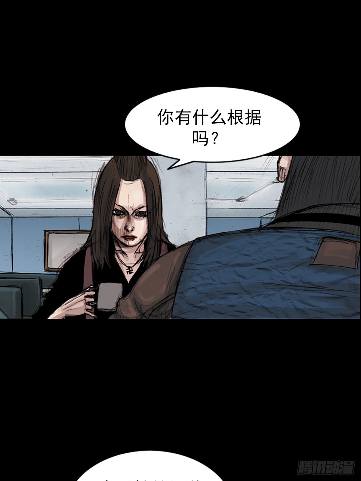 《胜券在握》第183话上 第24页
