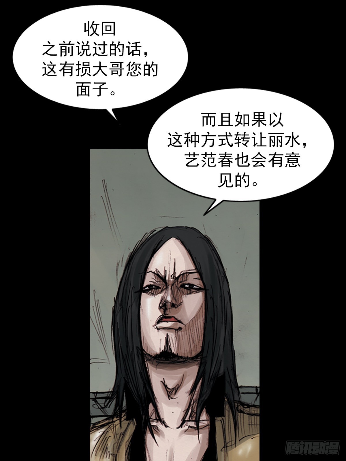 《胜券在握》第182话上 第10页