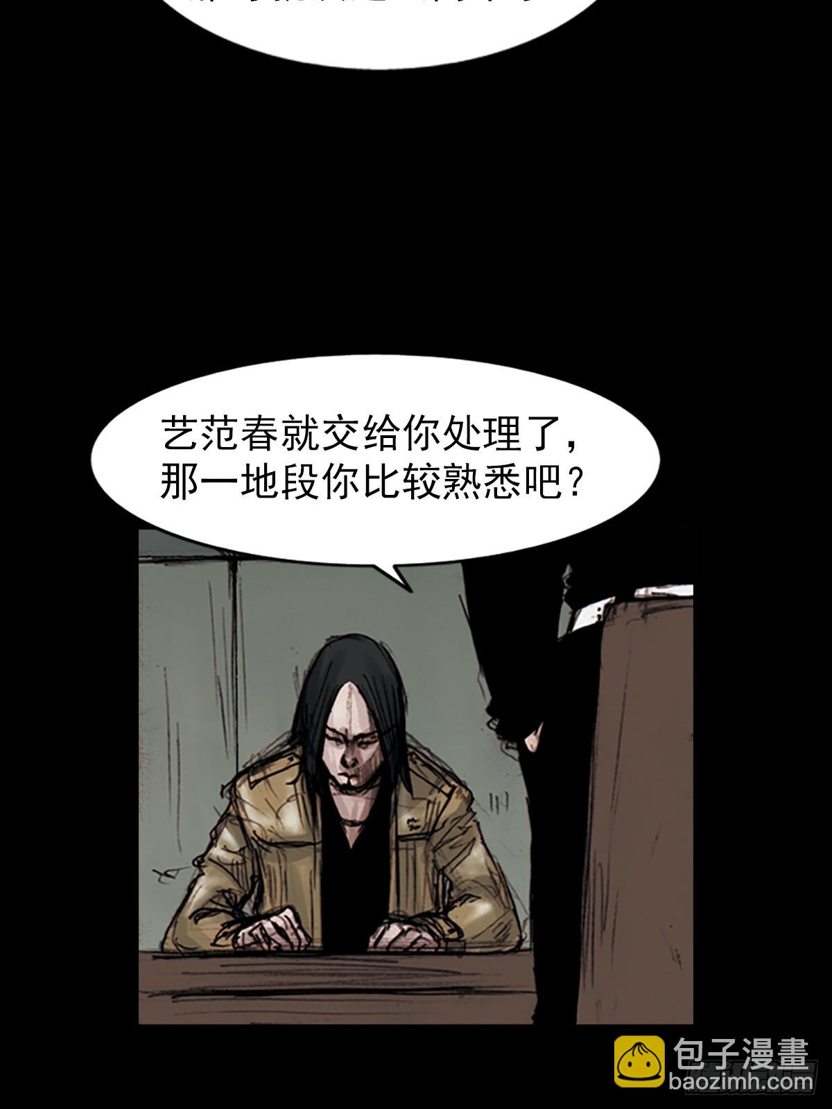 《胜券在握》第182话上 第15页