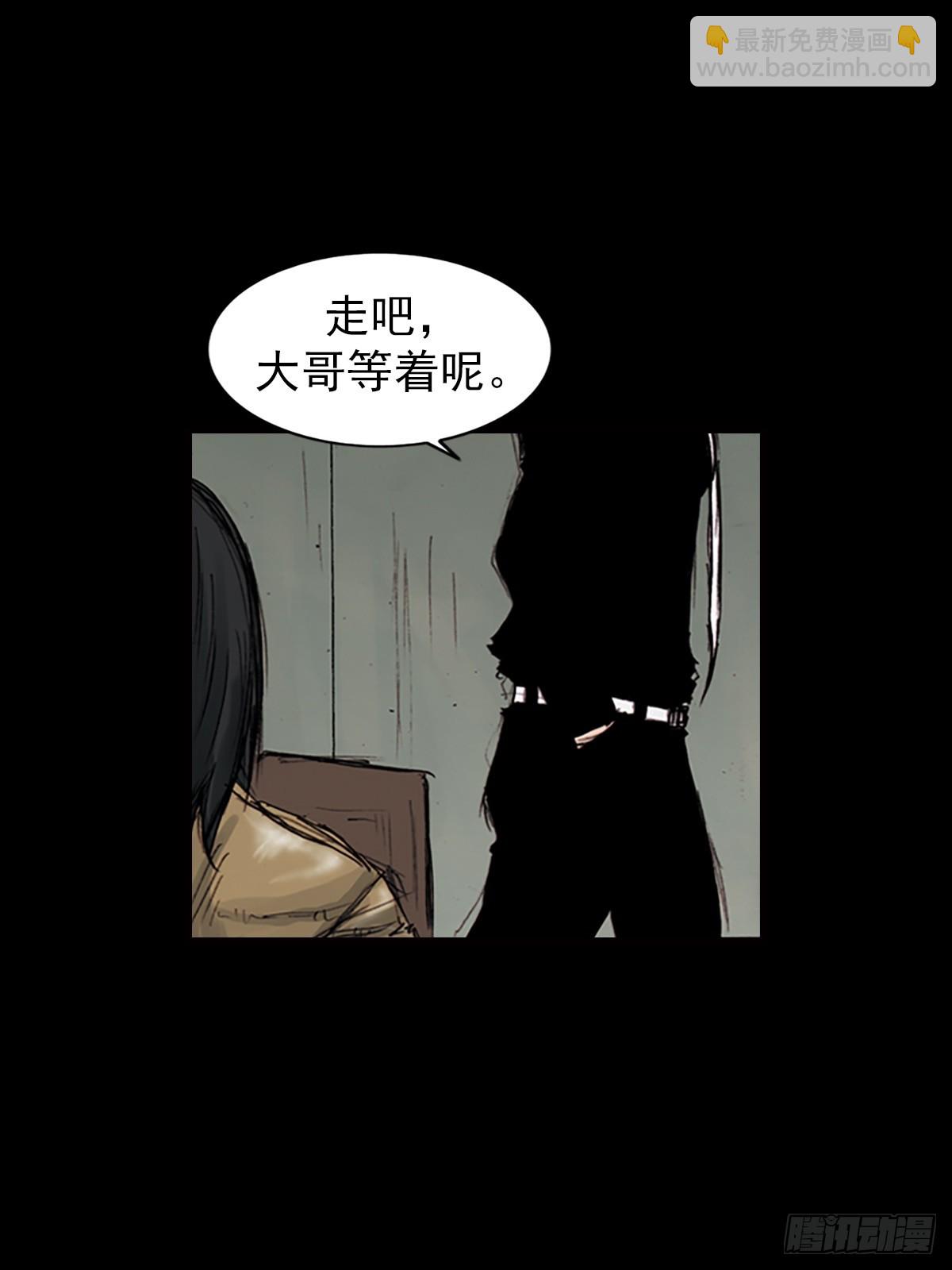 《胜券在握》第182话上 第16页