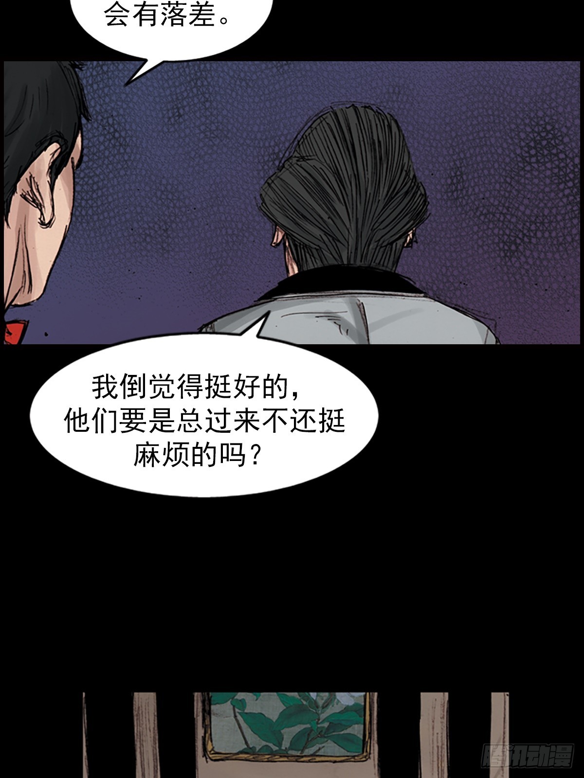 《胜券在握》第182话上 第28页
