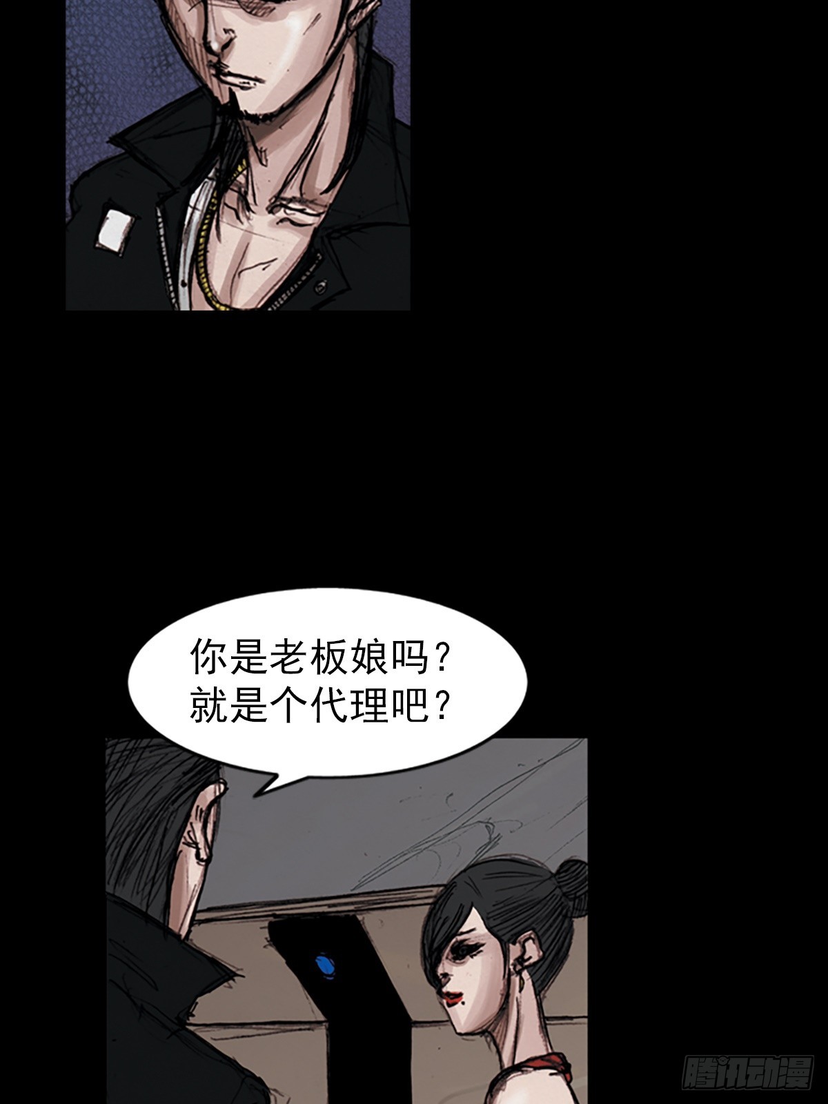 《胜券在握》第182话上 第32页