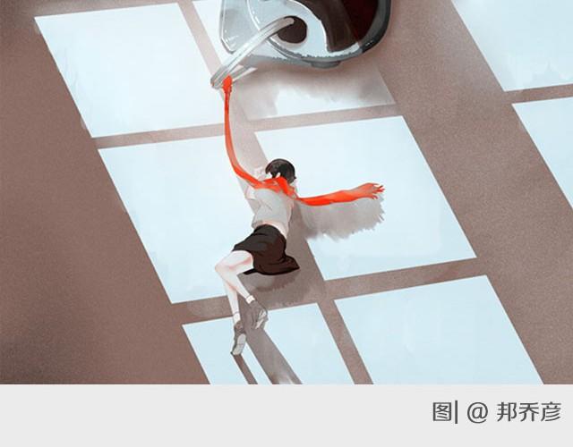 《轻文字》不再让你孤单（下） 第2页