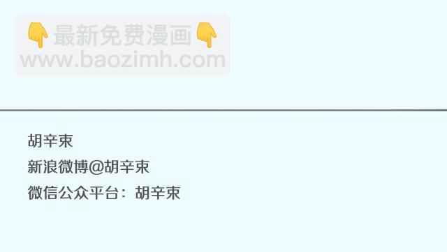 《轻文字》你总说毕业遥遥无期，转眼却各奔东西@胡辛束 第12页