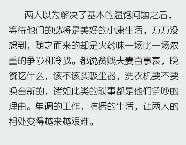 《轻文字》如果这都不算爱@傲娇大绿猫 第12页