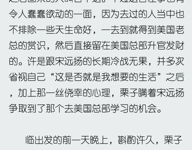 《轻文字》如果这都不算爱@傲娇大绿猫 第16页