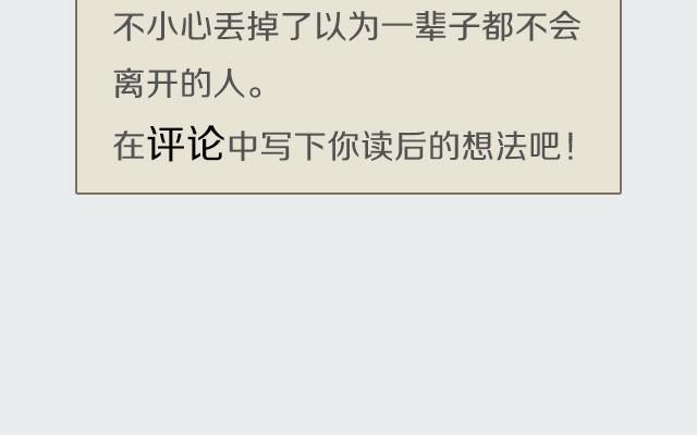 《轻文字》活该@郑喜多多 第27页