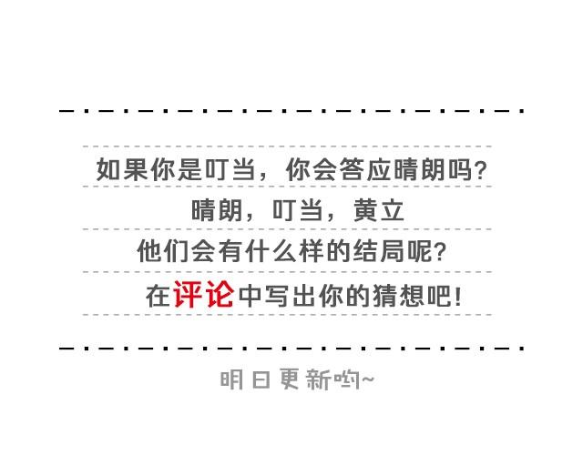 《轻文字》不试试怎么知道（上） @李云龙 第28页