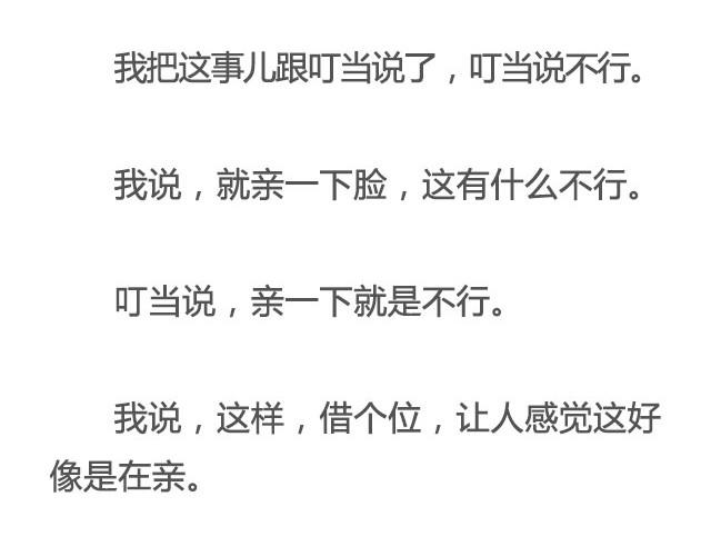 《轻文字》不试试怎么知道（下）李云龙 第6页