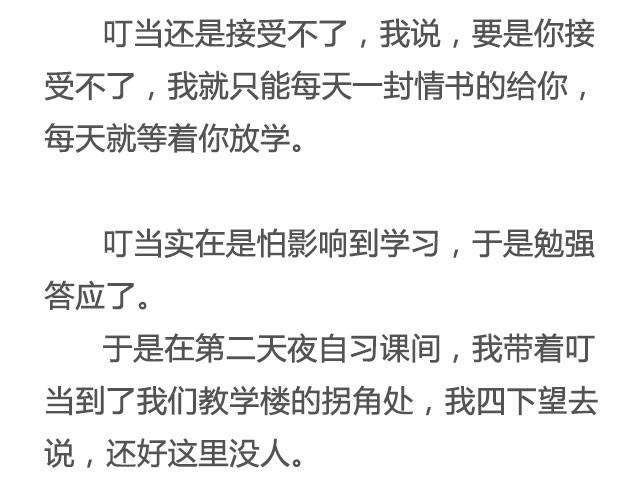 《轻文字》不试试怎么知道（下）李云龙 第7页