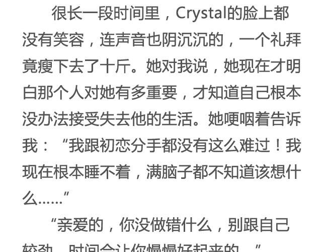 《轻文字》姑娘，请你与他友尽@惊蛰小白Beta 第13页