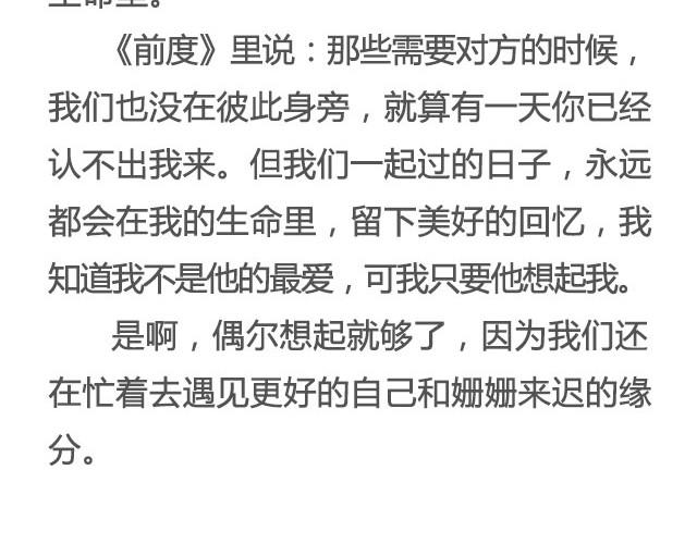 《轻文字》姑娘，请你与他友尽@惊蛰小白Beta 第18页