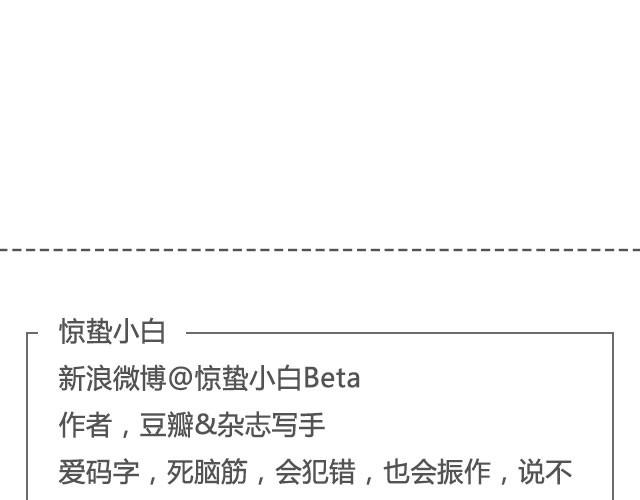 《轻文字》姑娘，请你与他友尽@惊蛰小白Beta 第19页