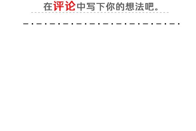 《轻文字》姑娘，请你与他友尽@惊蛰小白Beta 第21页