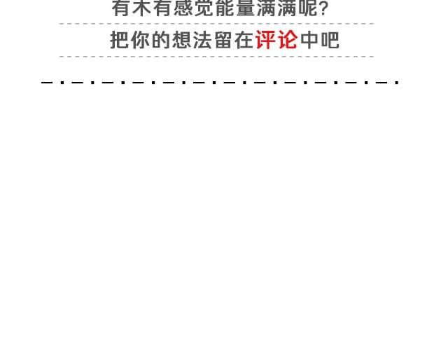 《轻文字》像狗一样奔跑@里则林 第21页