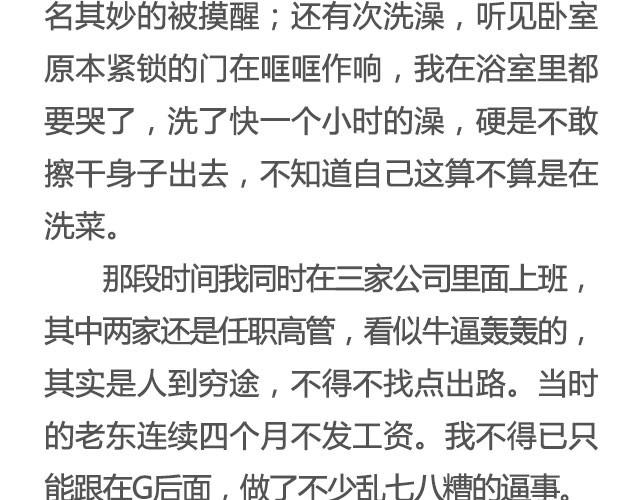 《轻文字》八百里少年，遗世而独立@叶小白的城 第21页
