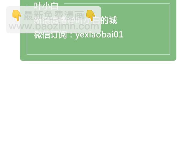 《轻文字》八百里少年，遗世而独立@叶小白的城 第29页