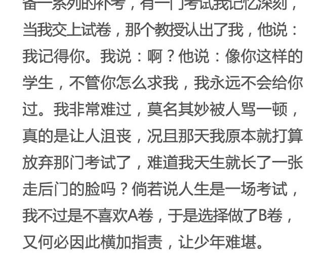 《轻文字》八百里少年，遗世而独立@叶小白的城 第8页