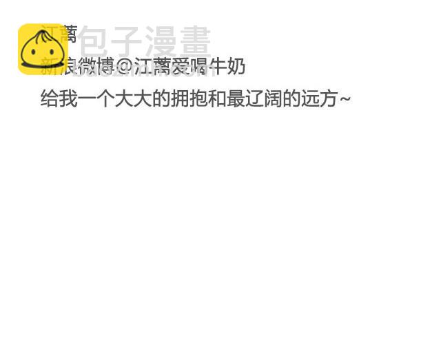《轻文字》非典型性爱情江蓠爱喝牛奶 第16页