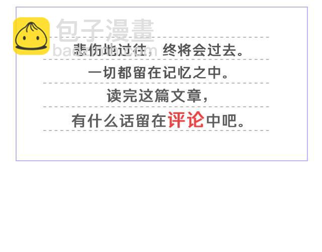 《轻文字》非典型性爱情江蓠爱喝牛奶 第17页