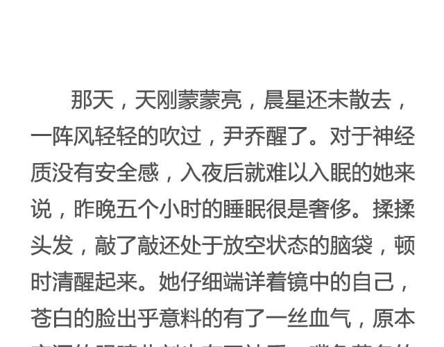 《轻文字》非典型性爱情江蓠爱喝牛奶 第3页
