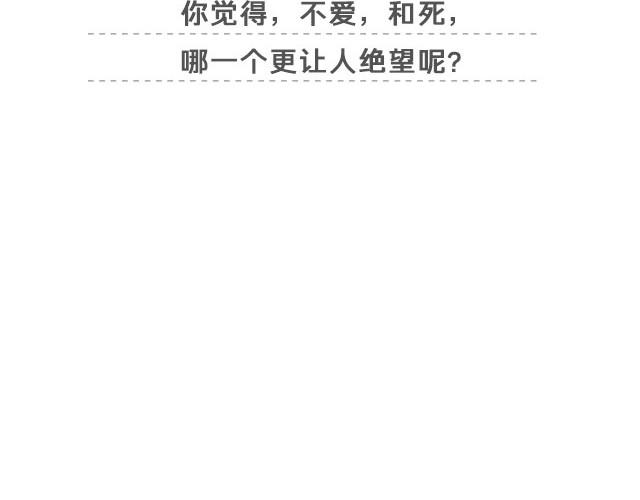 《轻文字》在每碗我们一起吃过的食物前， 我都想你@花大钱 第34页