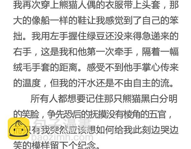 《轻文字》戒你@陛上眼- 第21页