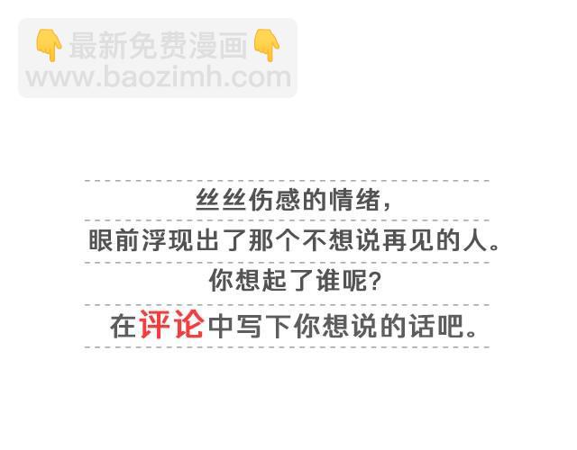 《轻文字》戒你@陛上眼- 第27页