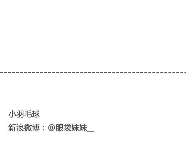 《轻文字》有些故事还没讲完那就算了吧@眼袋妹妹__ 第21页