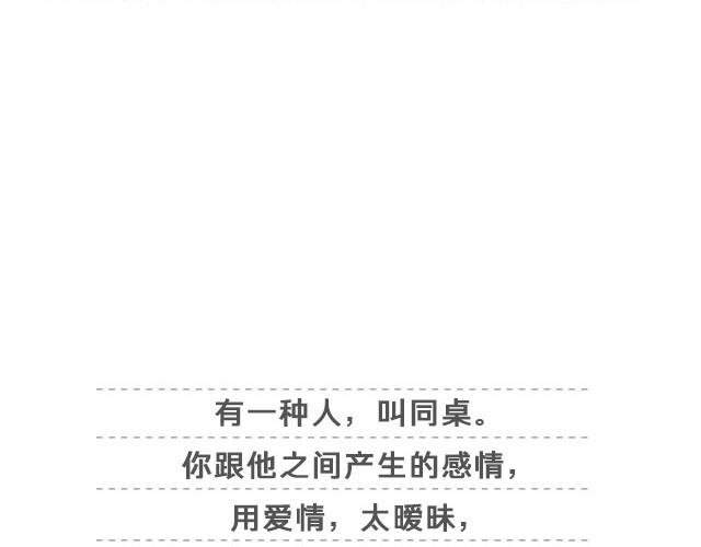 《轻文字》有些故事还没讲完那就算了吧@眼袋妹妹__ 第22页