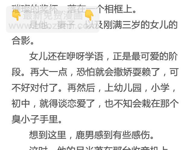 《轻文字》100%真实@姬霄 第23页
