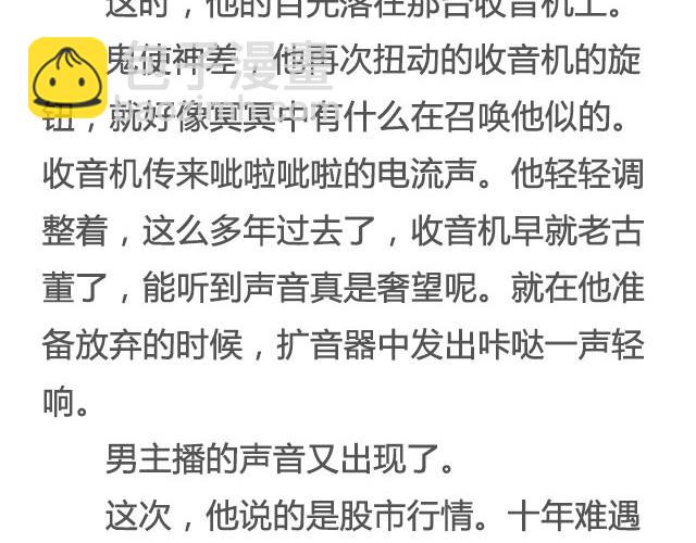 《轻文字》100%真实@姬霄 第24页