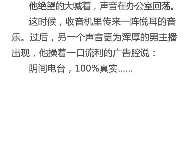 《轻文字》100%真实@姬霄 第31页