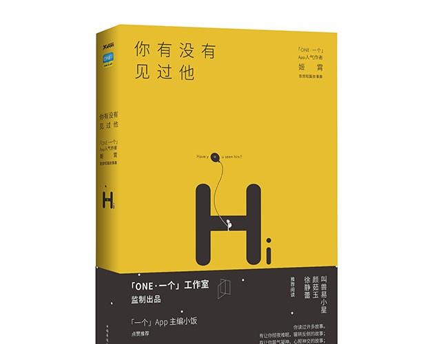 《轻文字》100%真实@姬霄 第33页