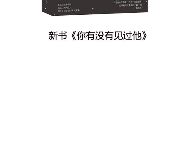 《轻文字》100%真实@姬霄 第34页