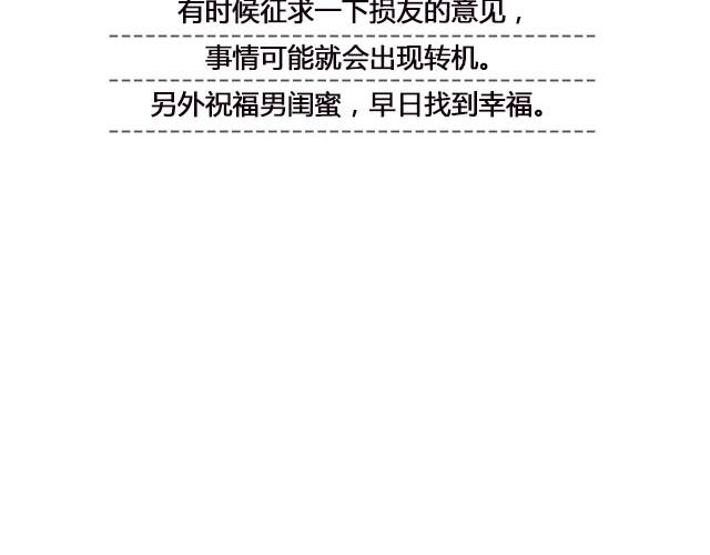 《轻文字》是你的那颗星@姓氏乔 第32页