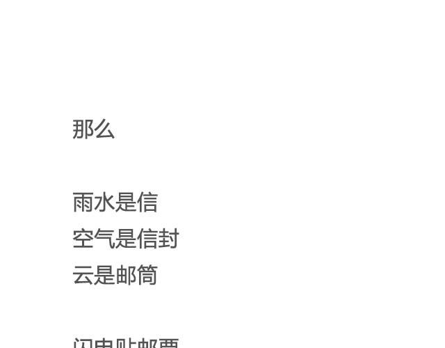《轻文字》我最喜欢的 hello kitty 去世了@逗物园长张木木木 第3页