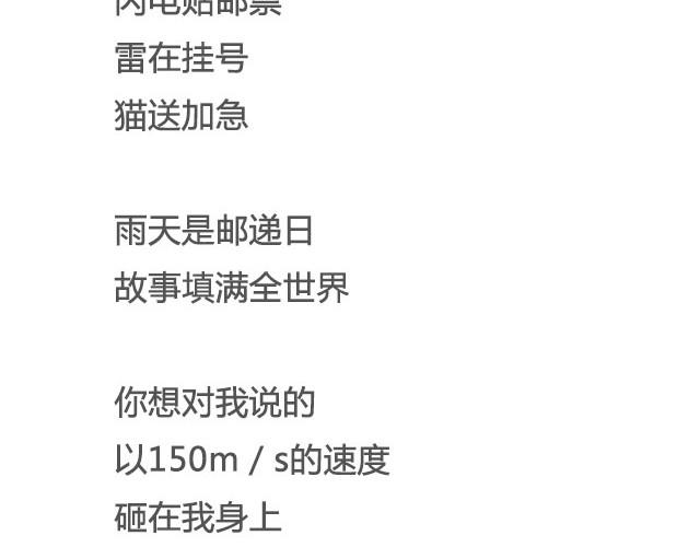 《轻文字》我最喜欢的 hello kitty 去世了@逗物园长张木木木 第4页